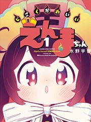 二对一电影经典片单《两人之间》封面