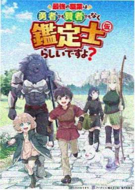 二对一电影解说综艺《双人观察室》封面