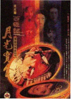 二对一电影解说访谈综艺《今晚对谈》封面