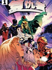 二对一电影资讯漫画完结卷定档配图